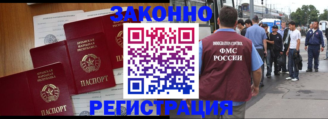 пропишу в квартире в Бикине
